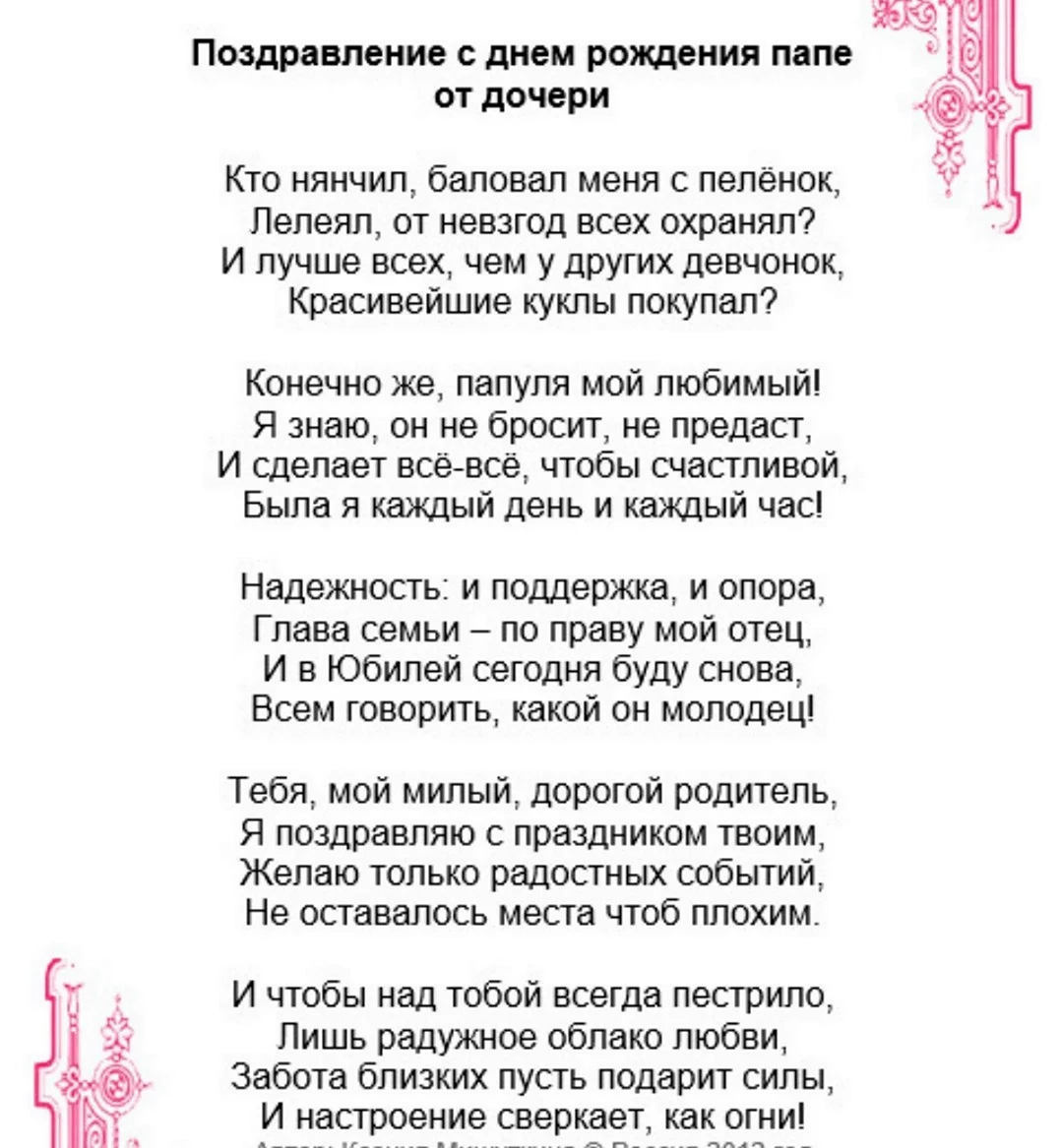 Как оригинально поздравить с днем рождения на английском: 55 вариантов кроме «Happy Birthday»