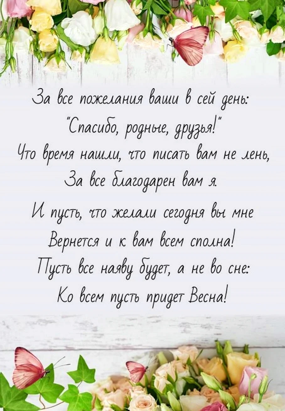 Свадьба поздравления своими словами от крестны