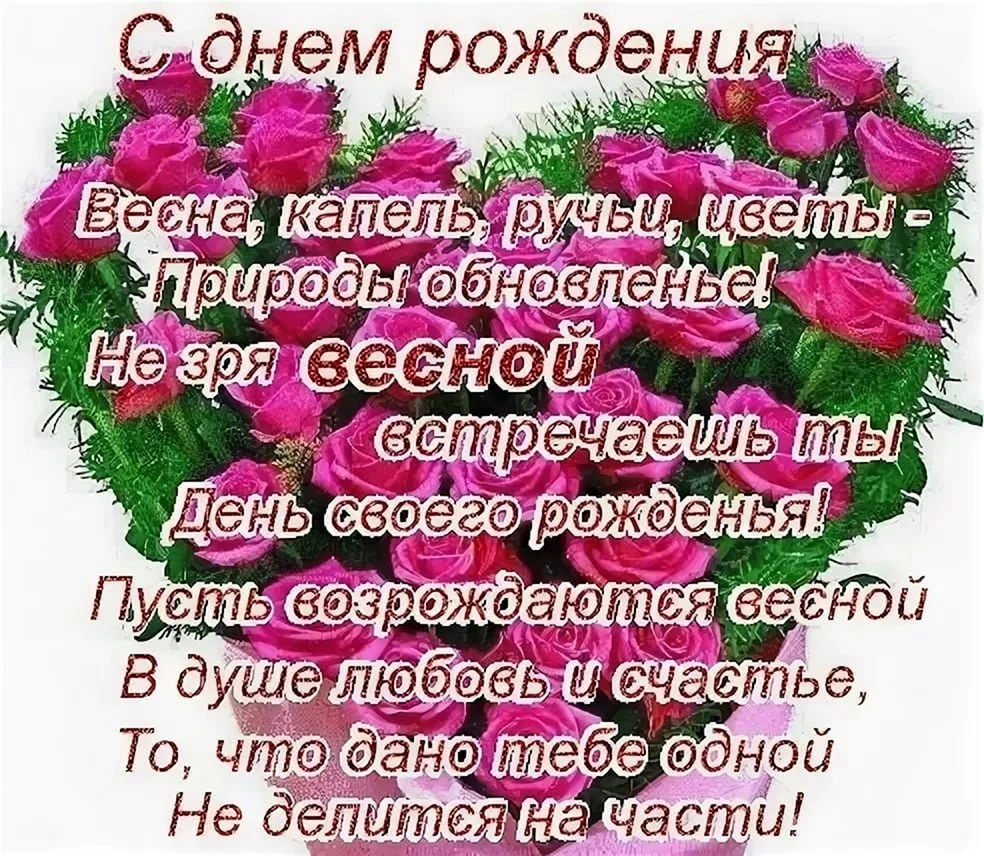 Поздравления с днём рождения женщине сестре