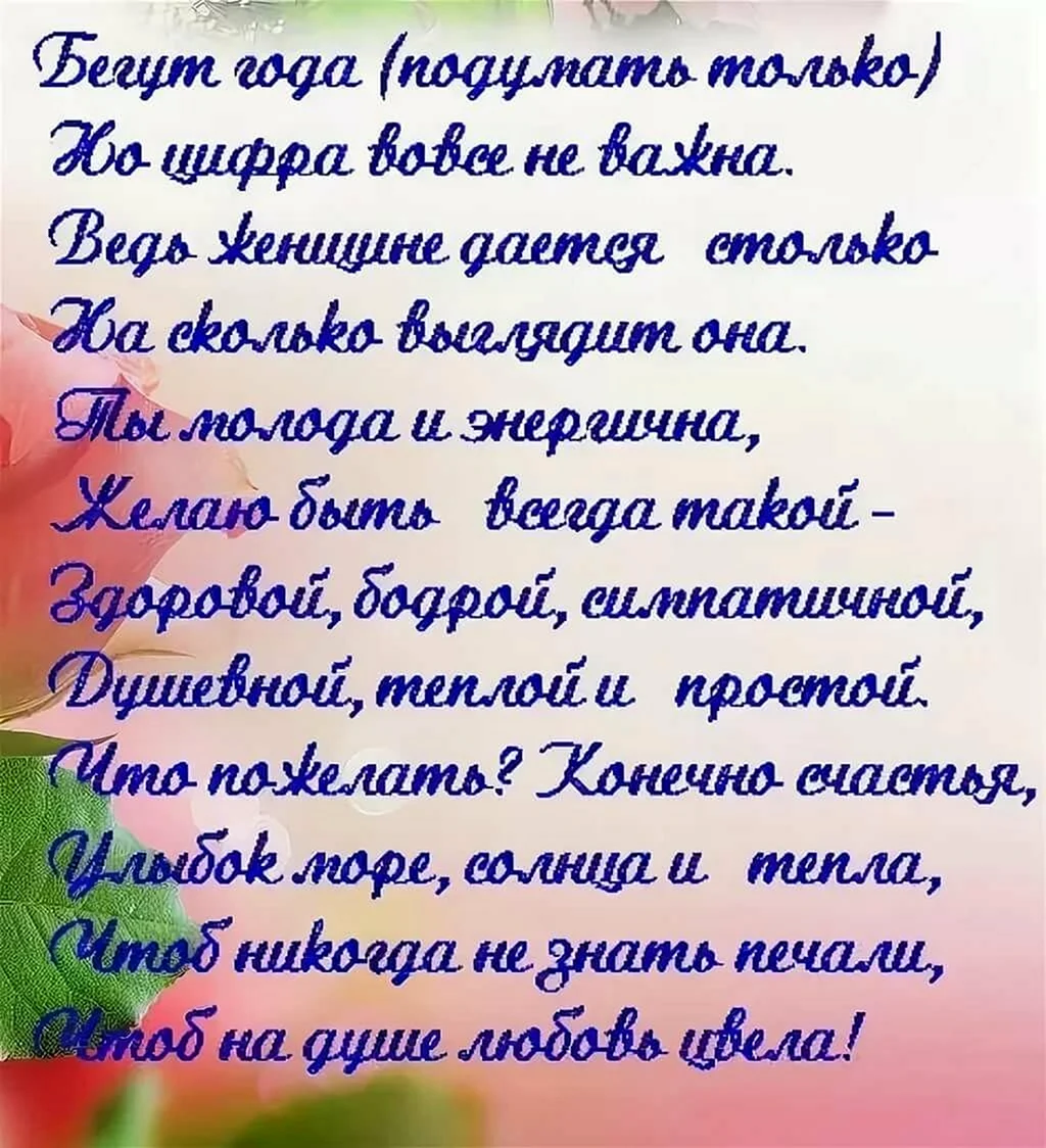 Шуточные поздравления с днем рождения сестре: в стихах и своими словами