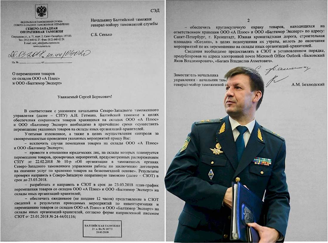 Поздравляем с присвоением звания генерал майор ФСБ