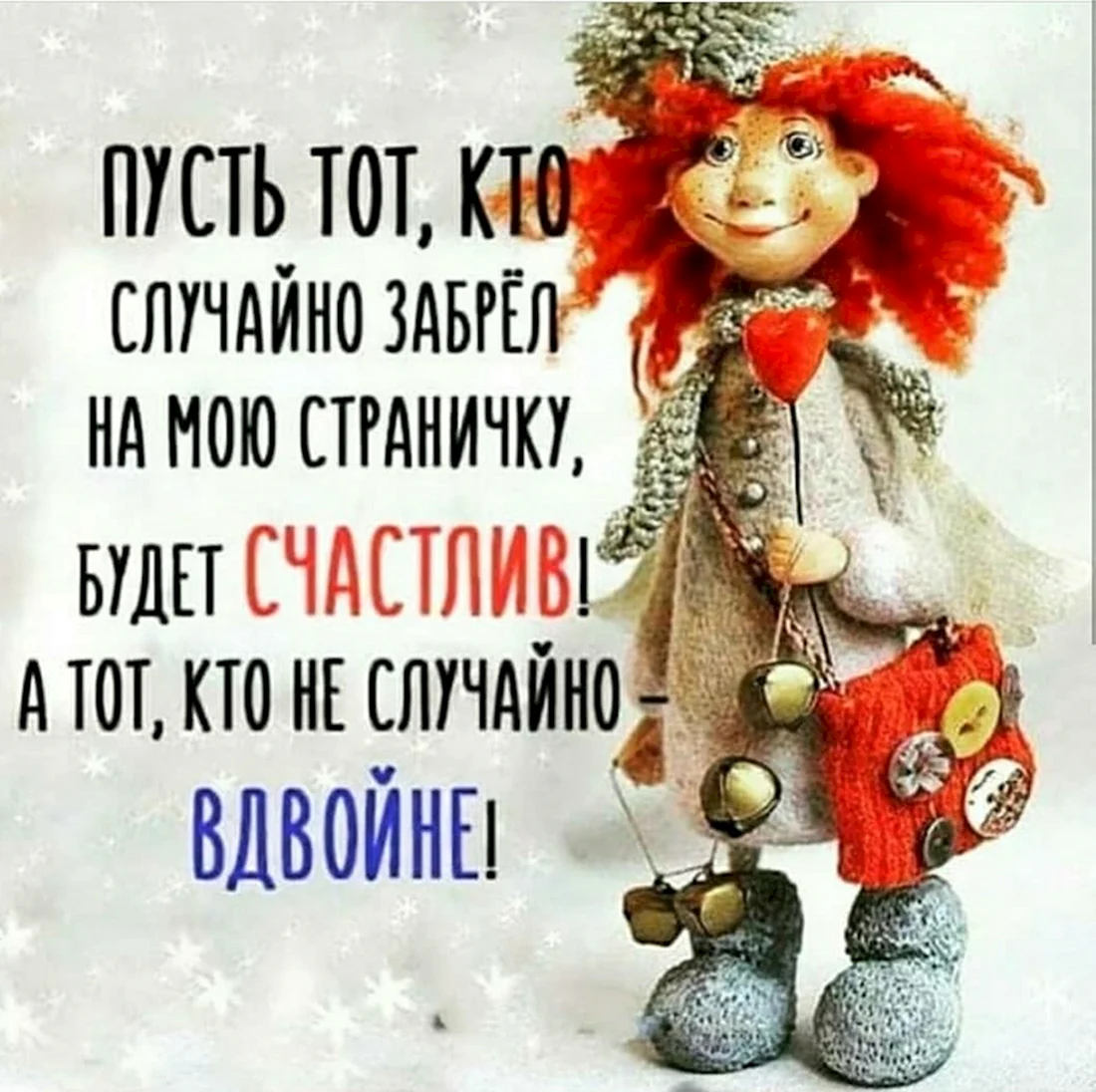 Позитивные цитаты