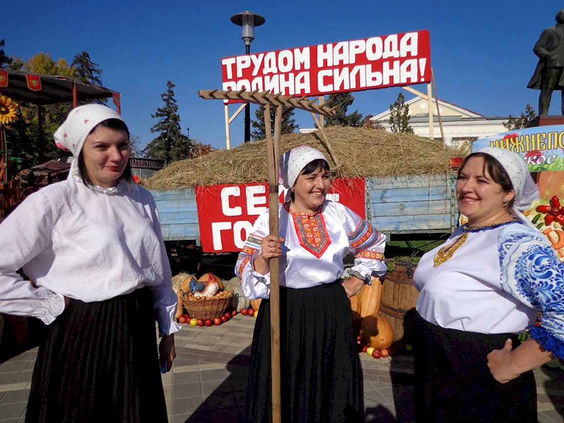 Праздник сельских женщин