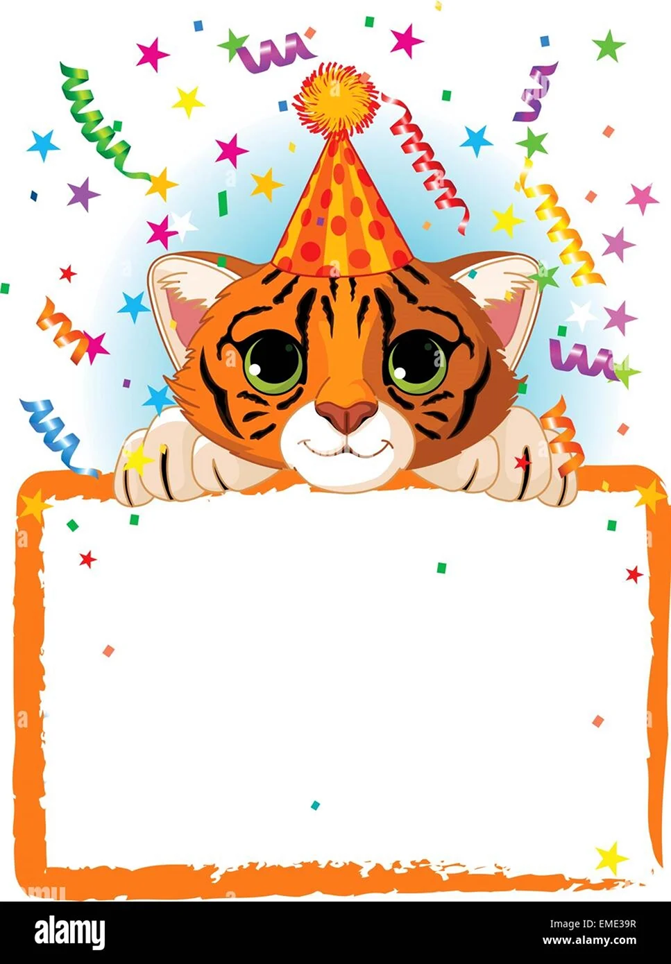 Приглашение на день рождения с тигром