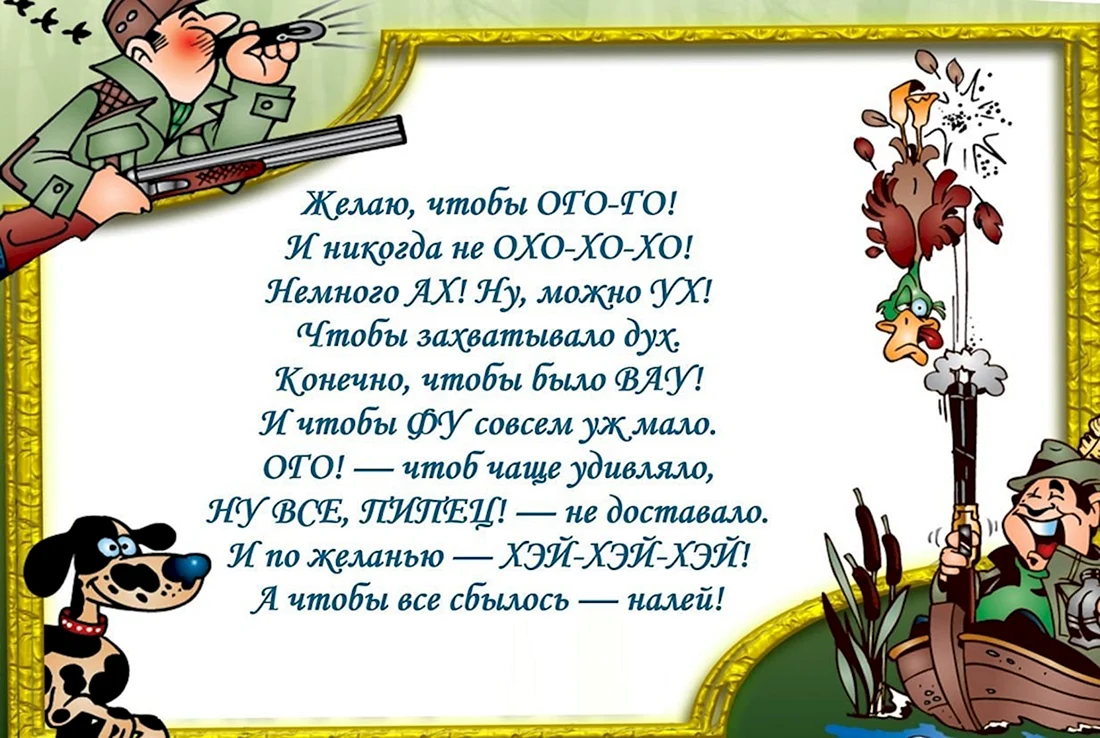 Как оригинально поздравить с днем рождения: лучшие идеи