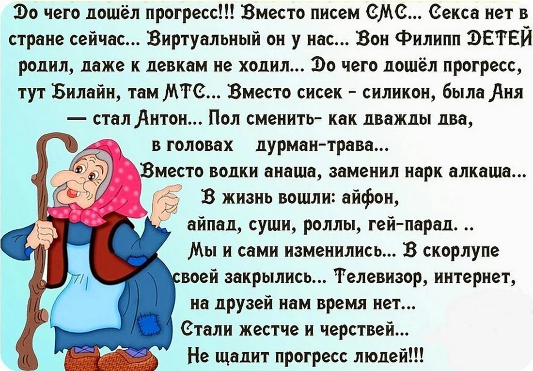 Прикольные стихи