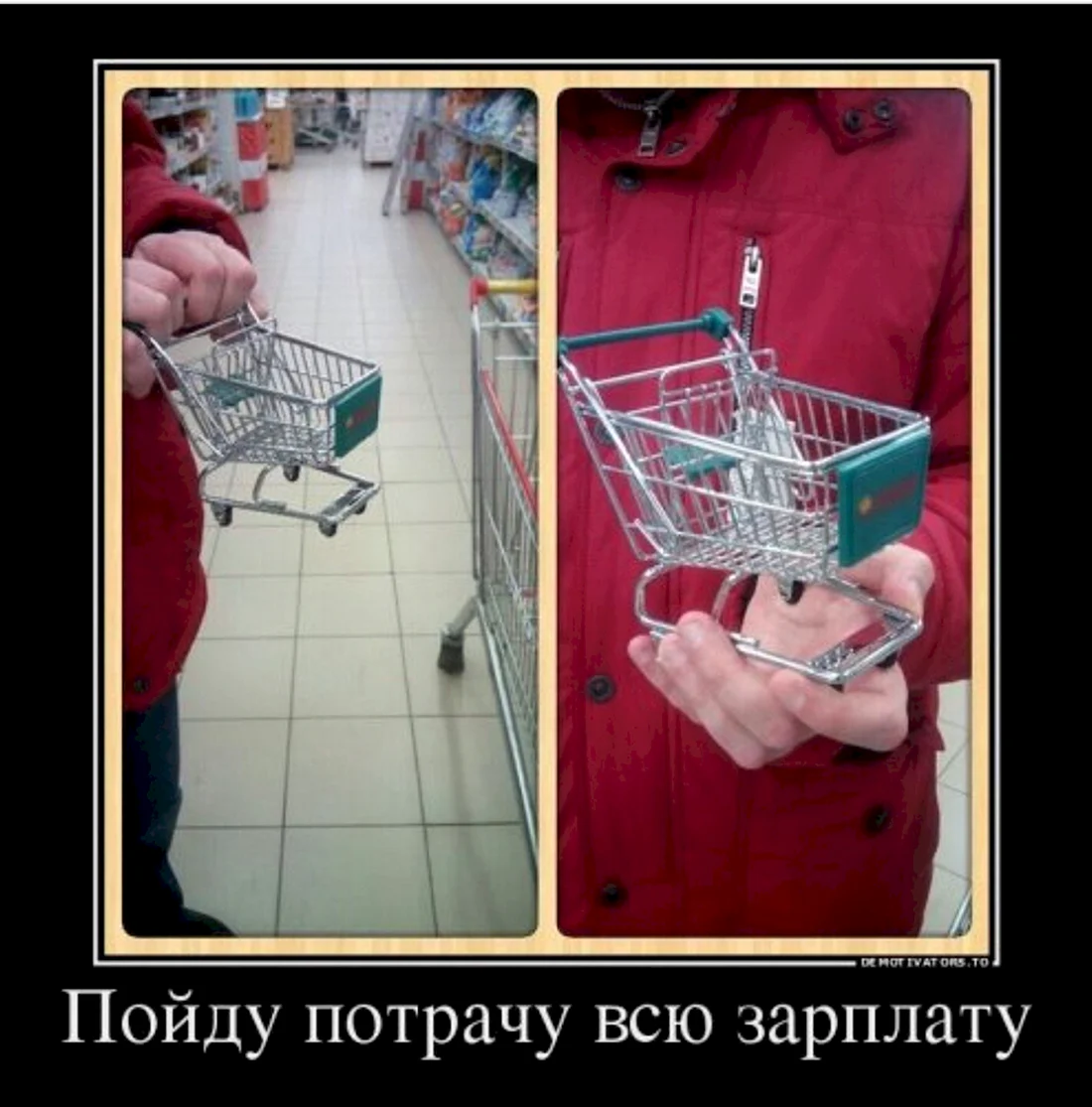 Продуктовая тележка смешно