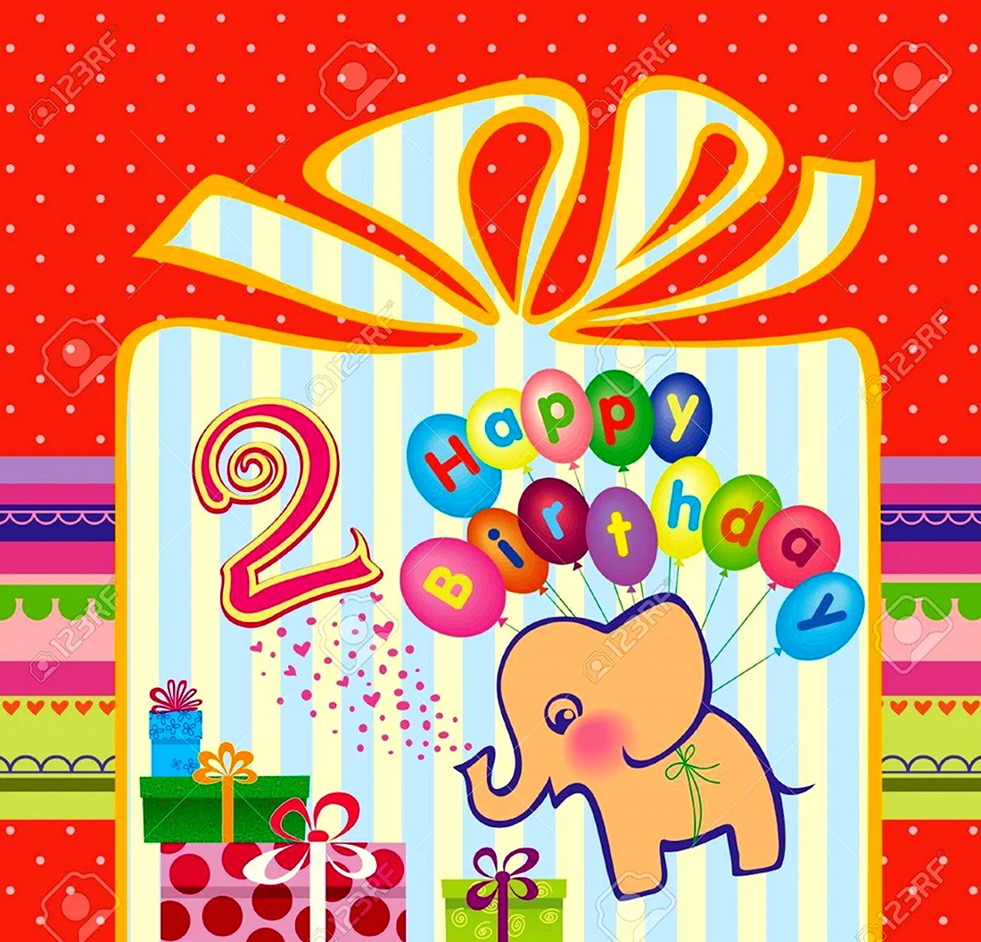 Растяжка с днем рождения со слоном