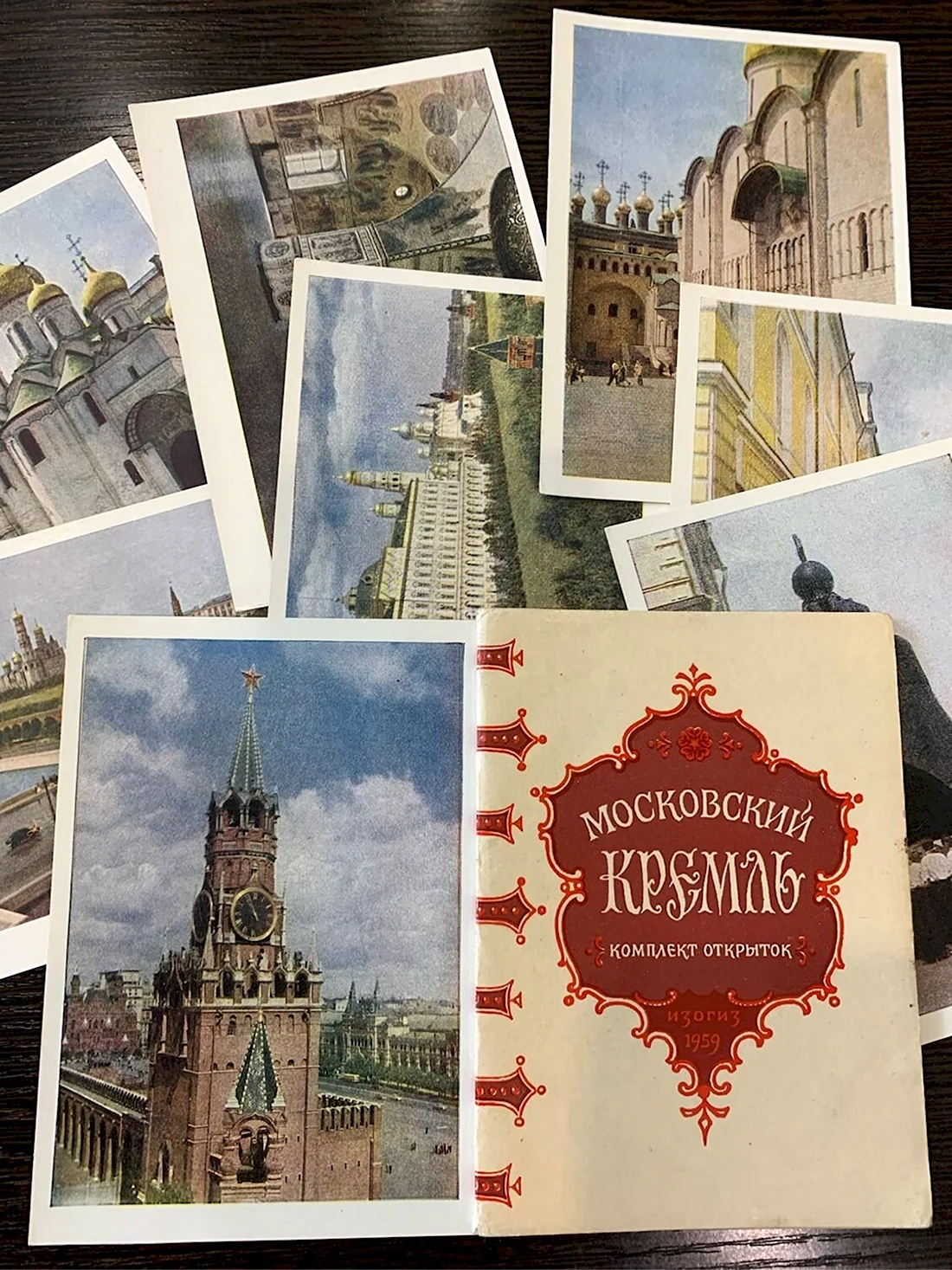 Редкие открытки СССР