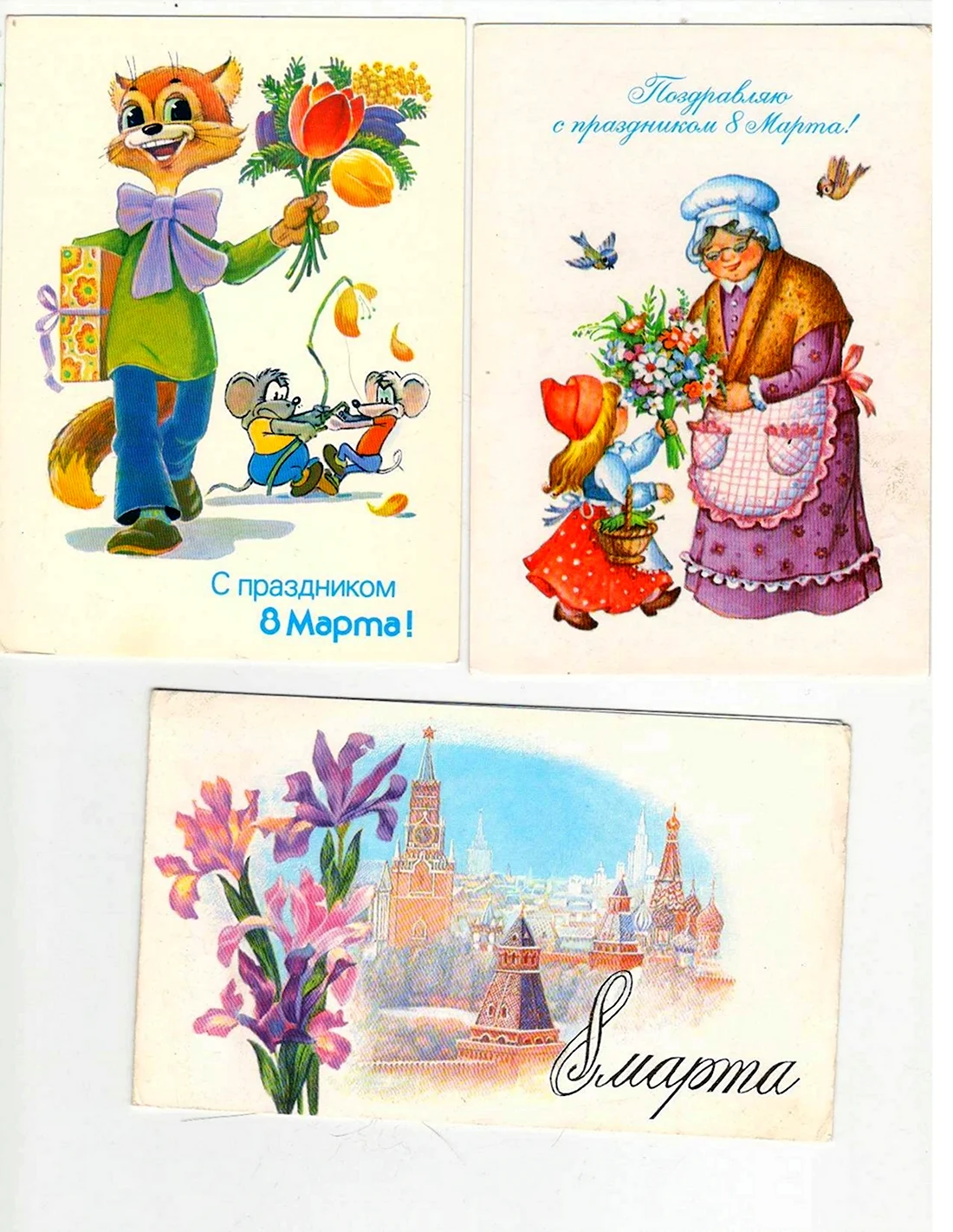 Редкие открытки СССР