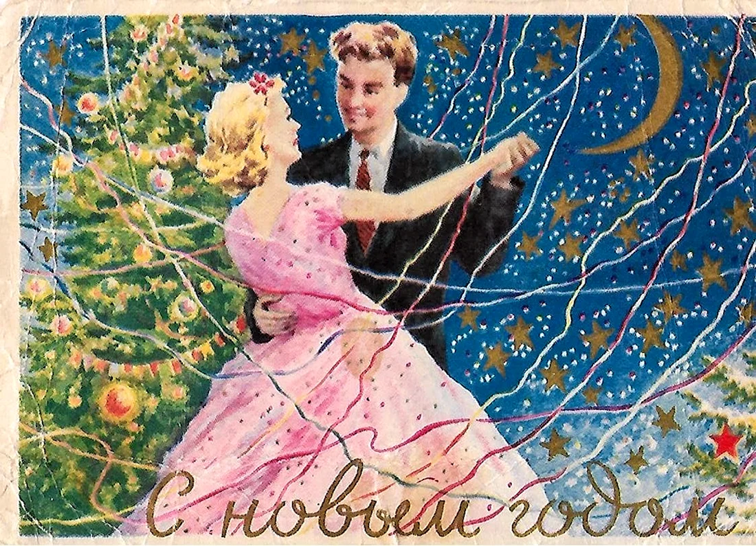 Ретро открытки с новым годом