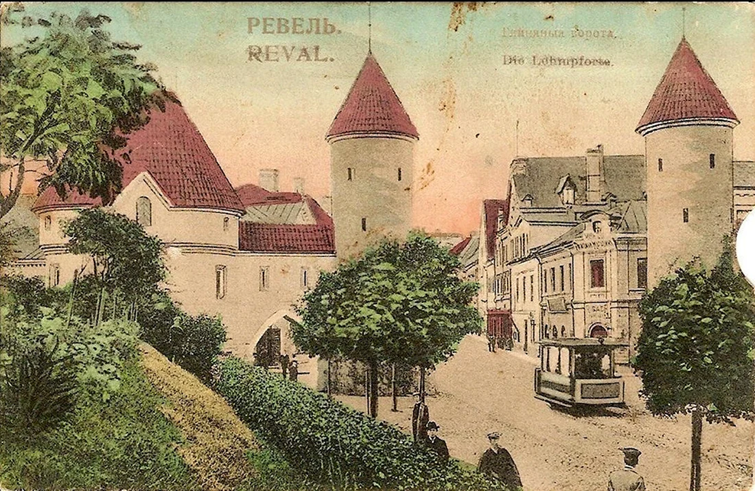 Ревель Таллин 1890 г.