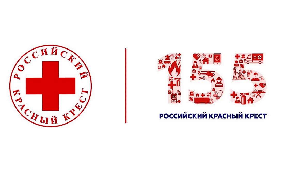 Российский красный крест 155 лет