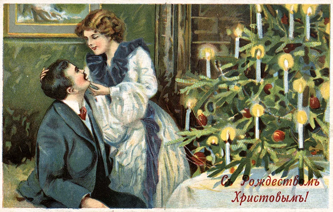 Рождественские открытки до 1917 года
