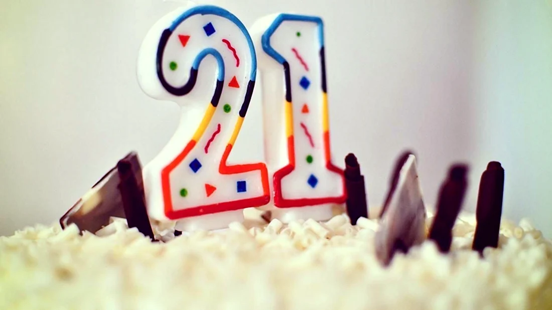 С днем рождения 21