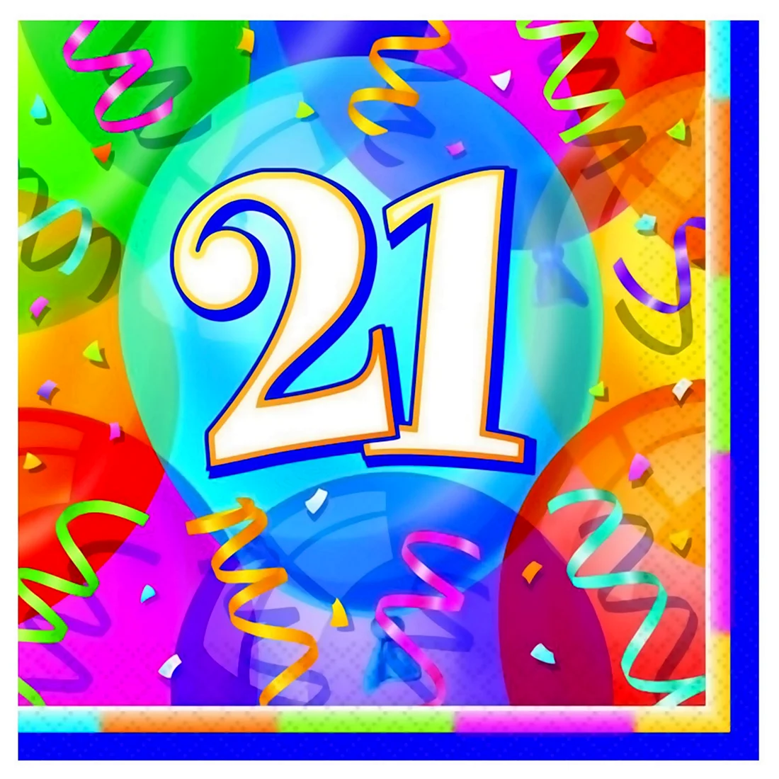 С днем рождения 21