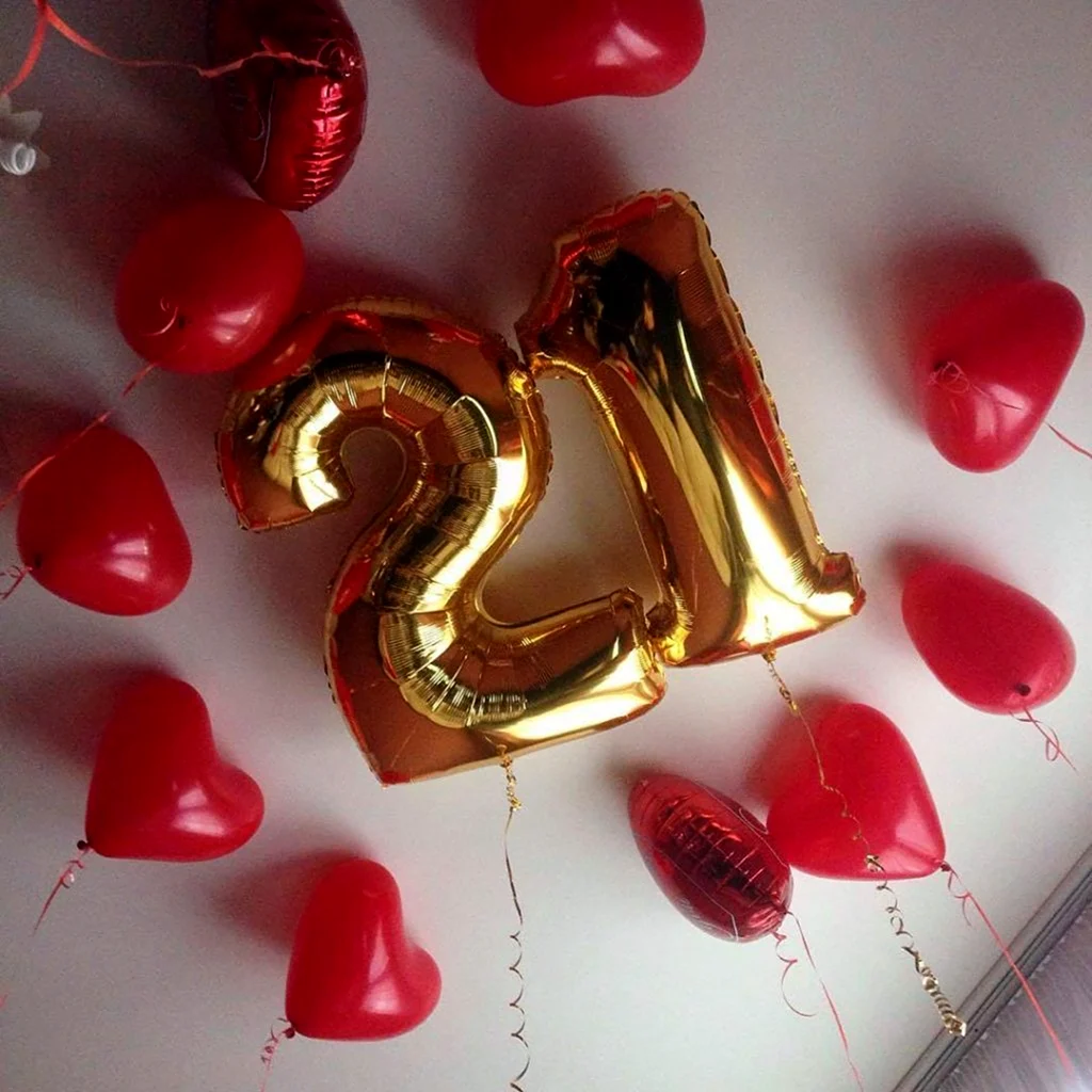 С днём рождения 21 год