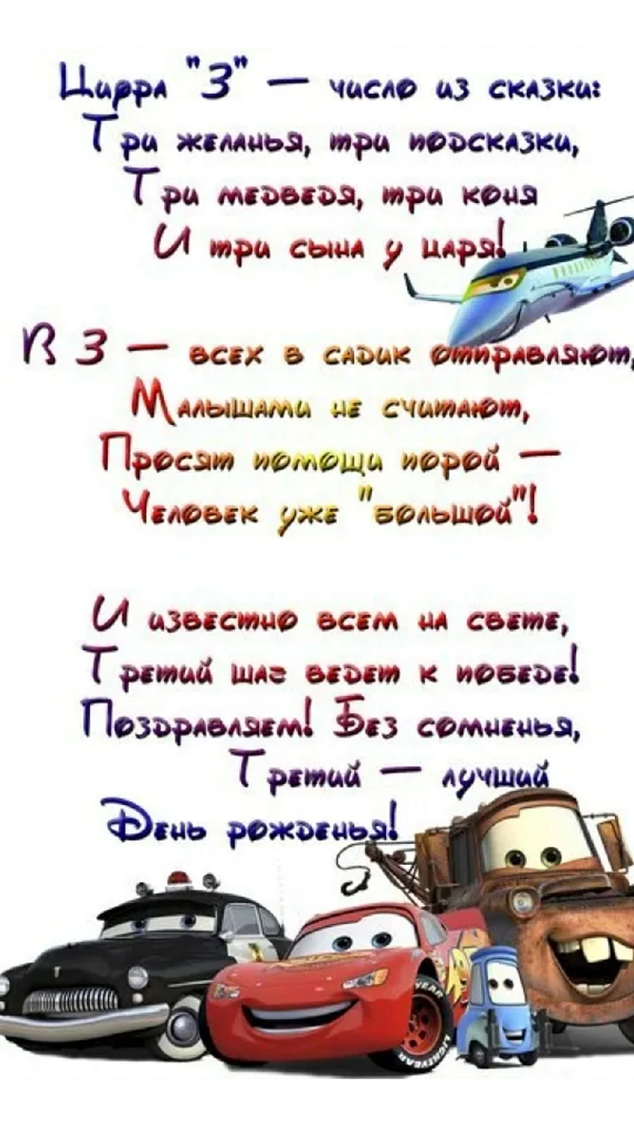 20 идей, как устроить ребенку веселый День рождения на карантине