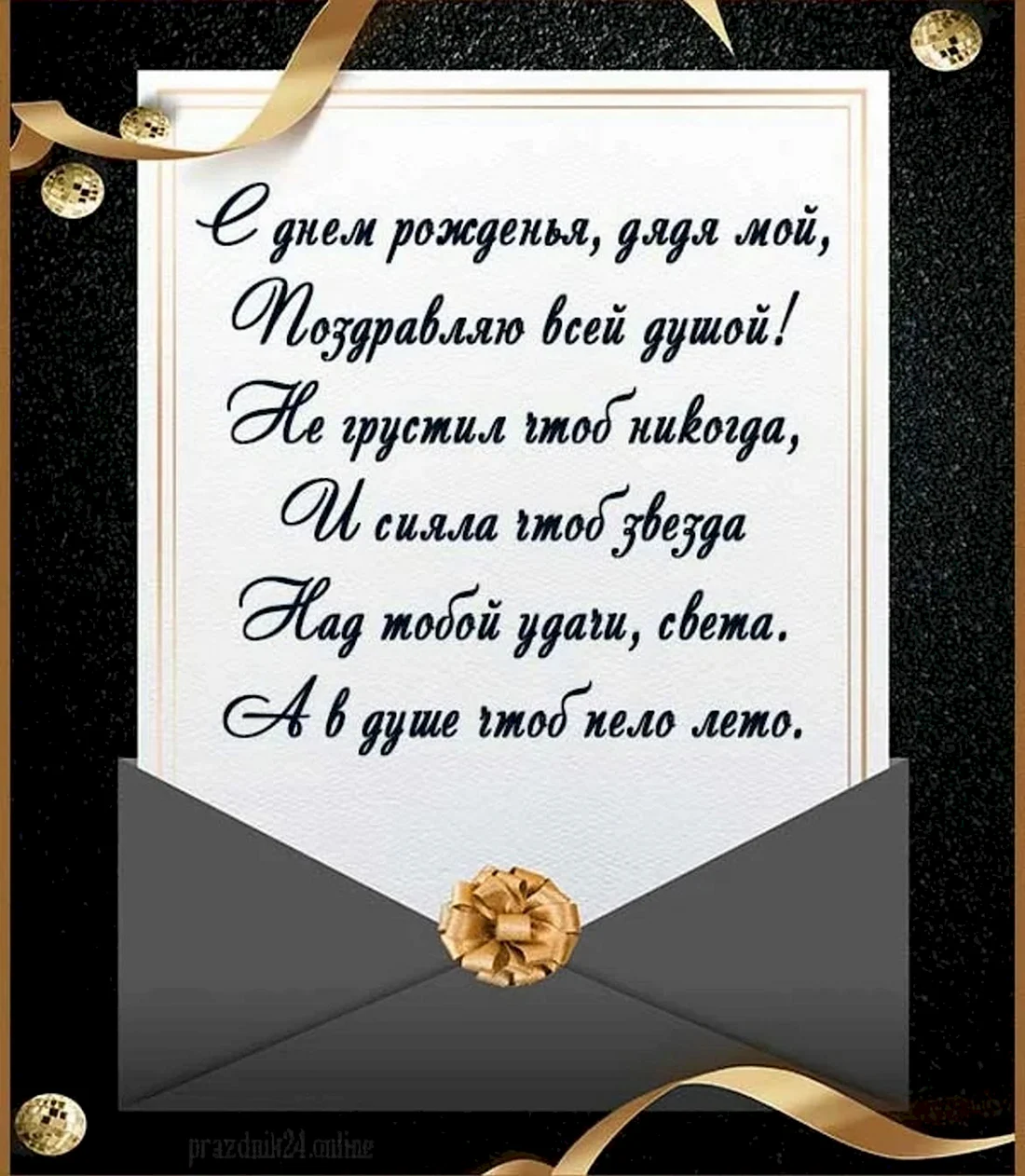 Подарок женщине при уходе на пенсию - что подарить женщине при уходе на пенсию - Ар де Кадо