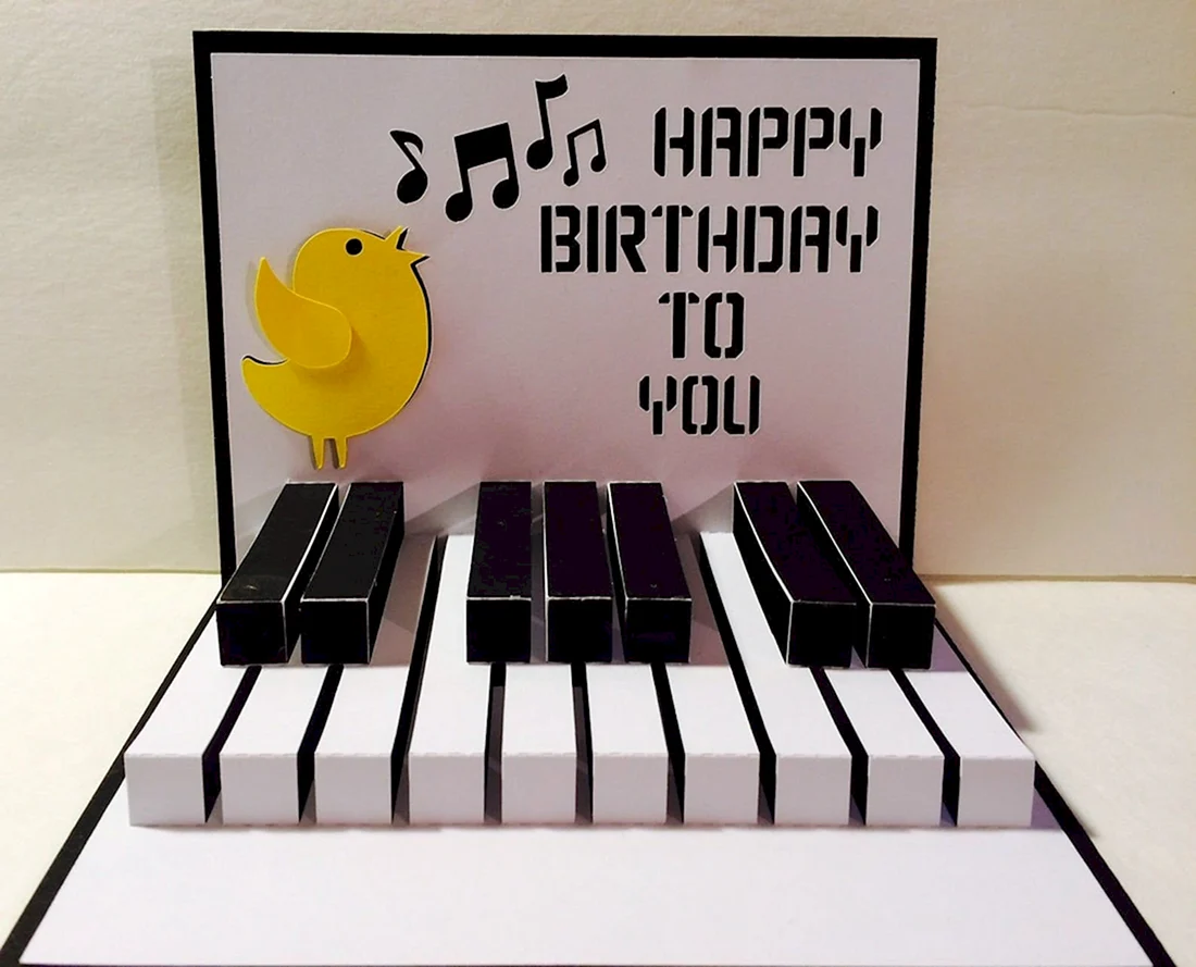 С днем рождения пианисту