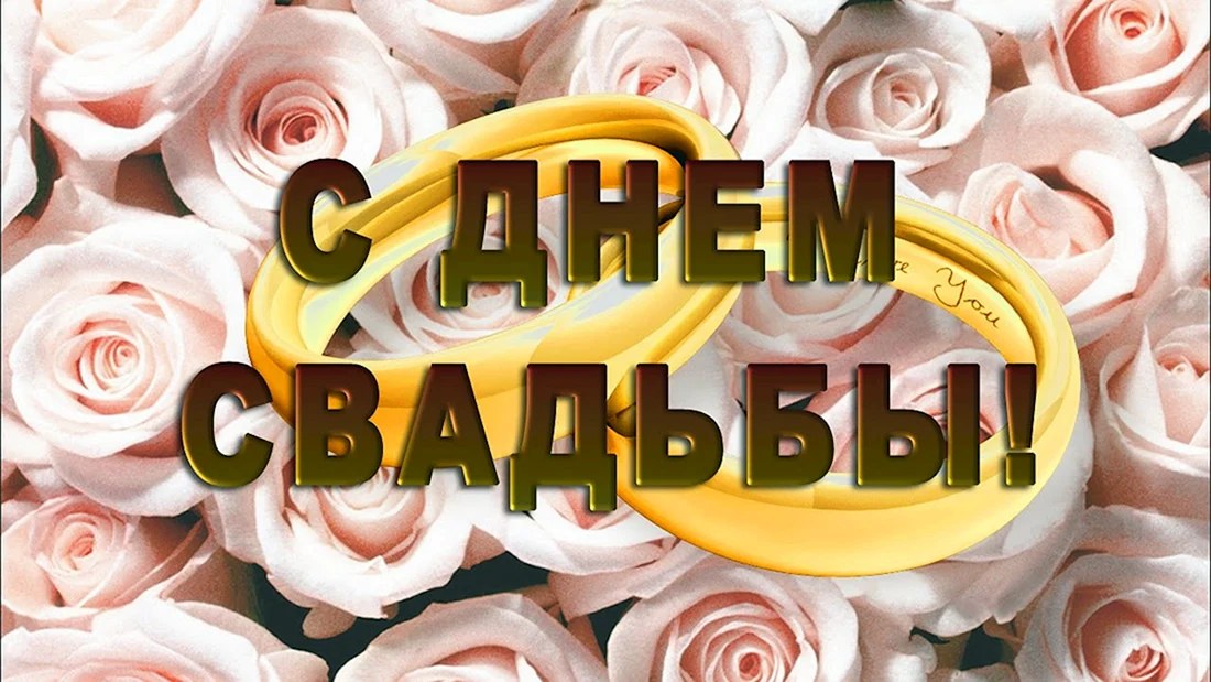 С днем рождения семьи