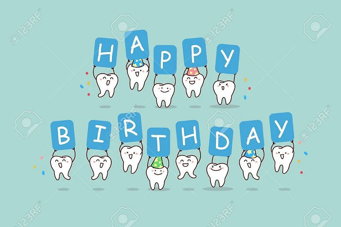 С днём рождения стоматологу
