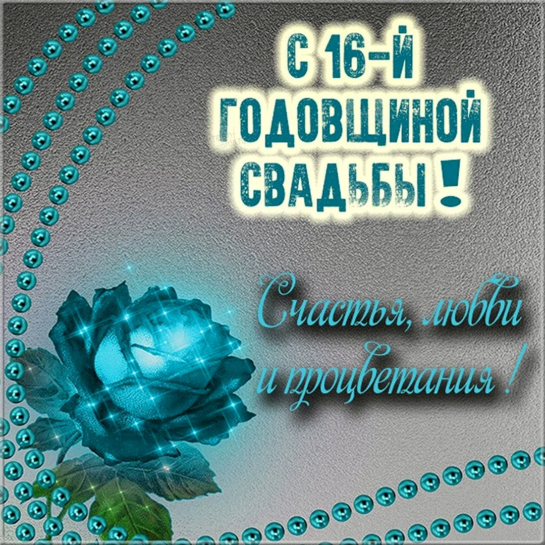 Что подарить родителям на годовщину свадьбы: 100+ оригинальных идей