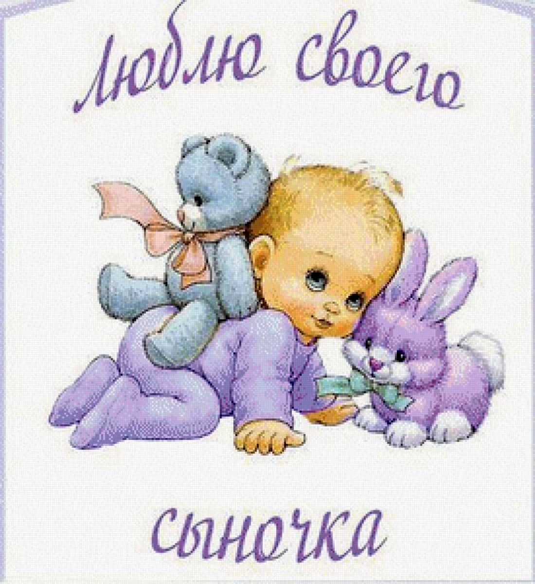 С днем защиты детей открытки