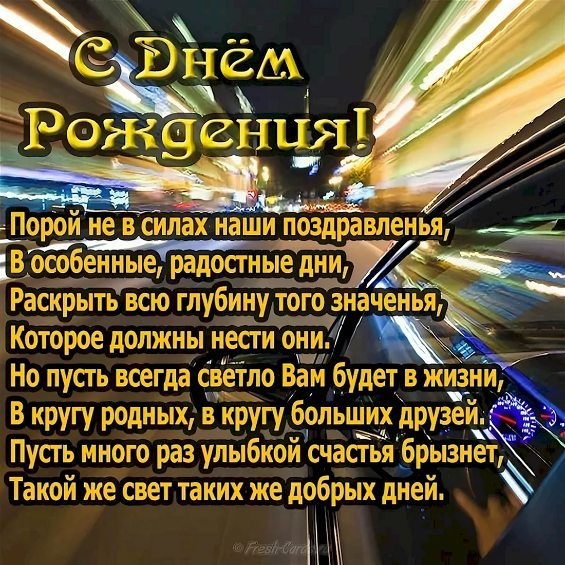 Подарок мужчине на день рождения: поиск наиболее удачных идей