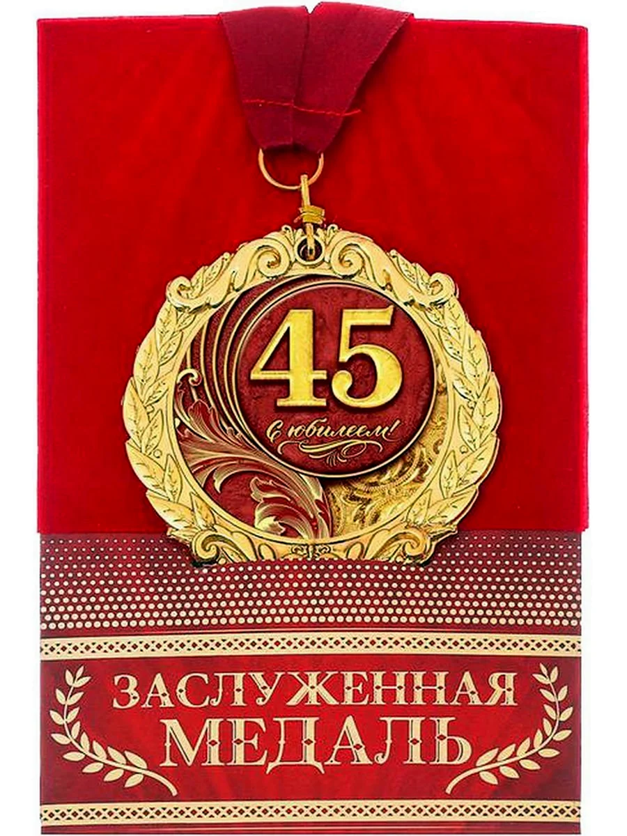 С юбилеем 65 женщине орхидеи