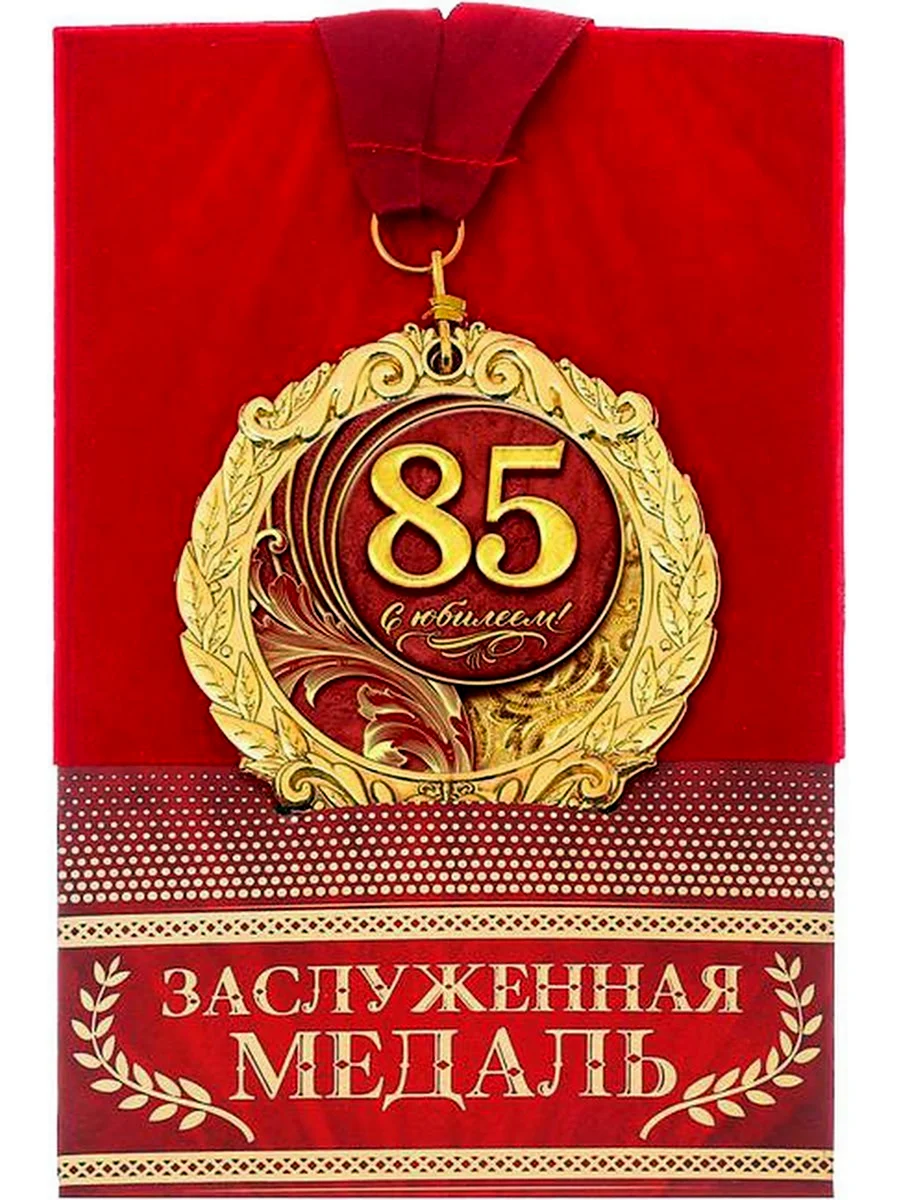 С юбилеем 65 женщине орхидеи