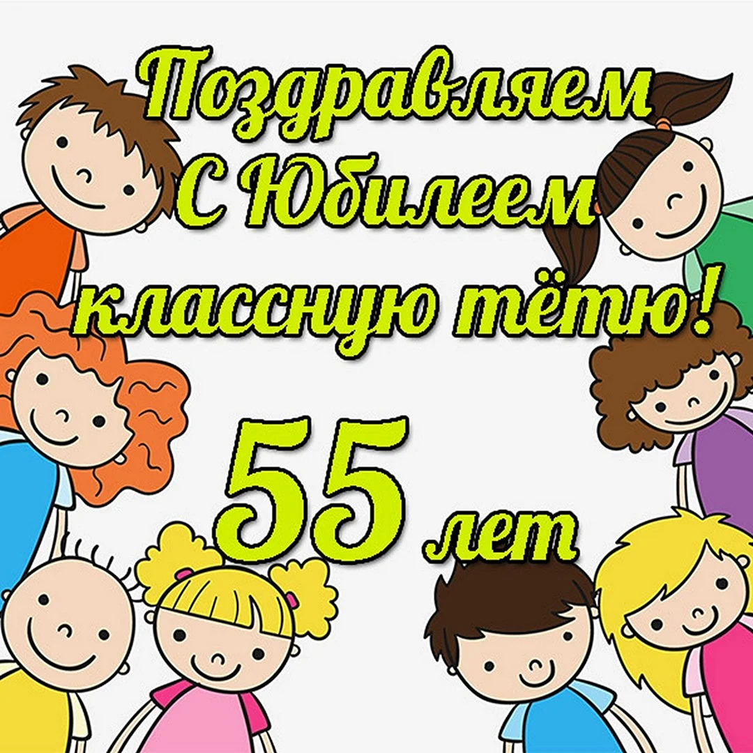 С юбилеем бабушка 60