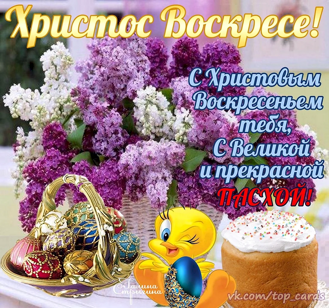 Субботний день перед пасхой. С наступающим праздником светлой Пасхи. С праздником Пасхи картинки. Открытки с наступающей Пасхой. С пасхальным воскресеньем.