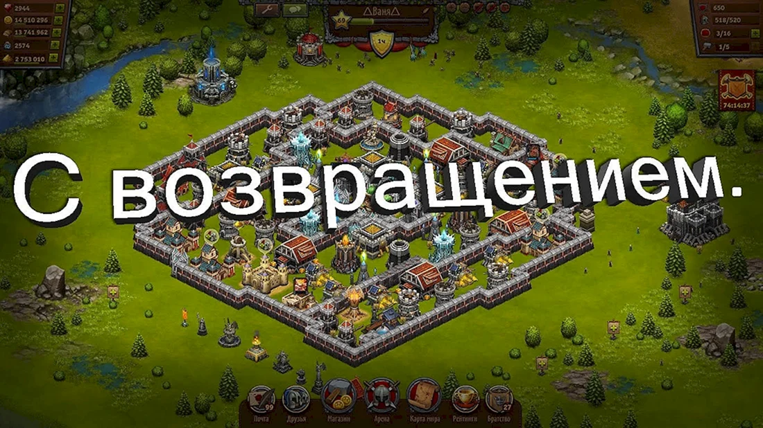 С возвращением картинки