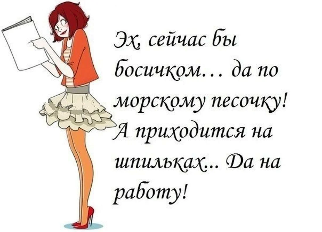 КОГДА ПРИШЕЛ НА РАБОТУ ПОСЛЕ ОТПУСКА - АйДаПрикол