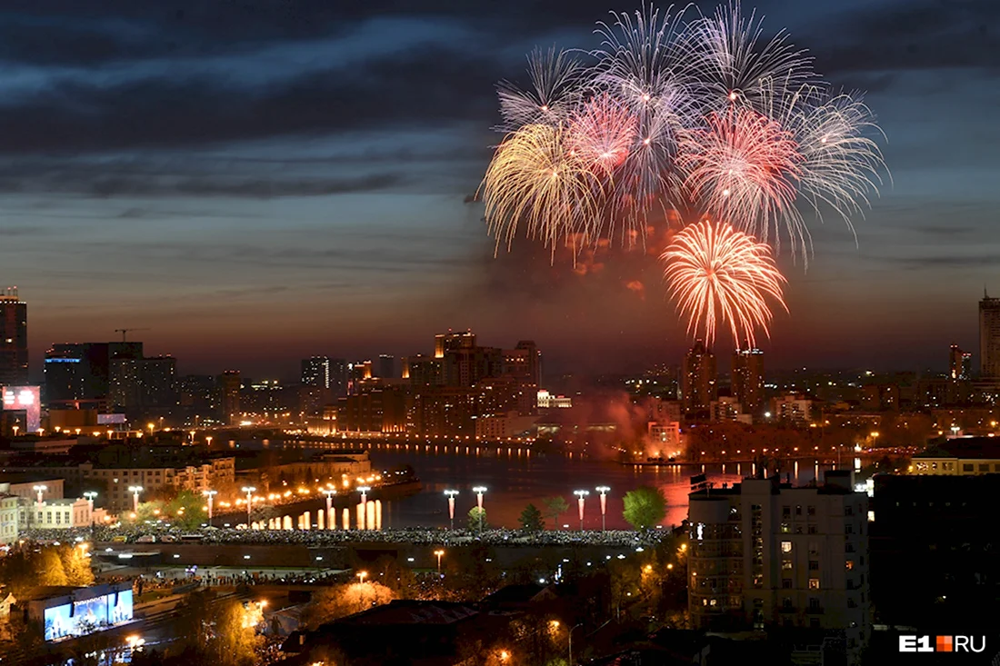 Салют в Екатеринбурге