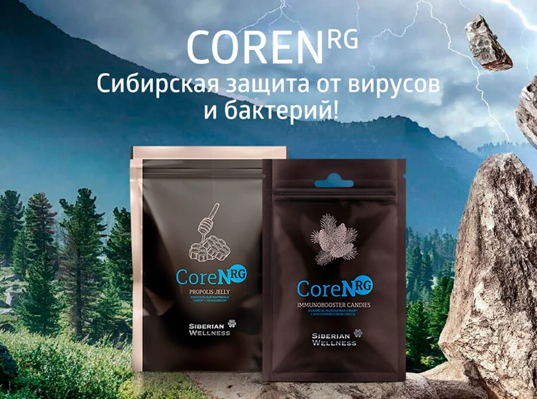 Сибирское здоровье Siberian Wellness