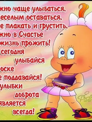 Смешные открытки