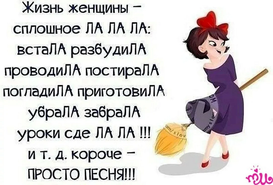 Смешные цитаты