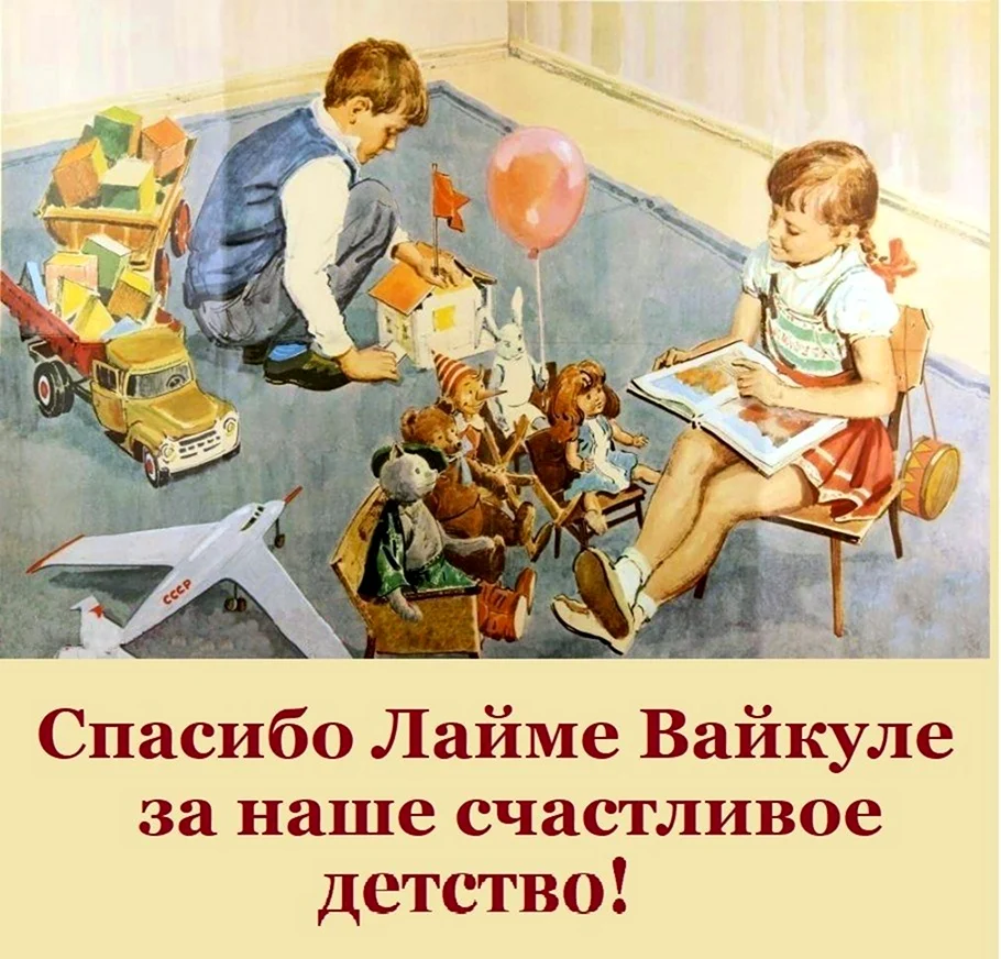 Советские иллюстрации