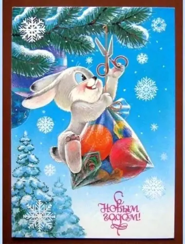 Советские новогодние открытки с зайцем