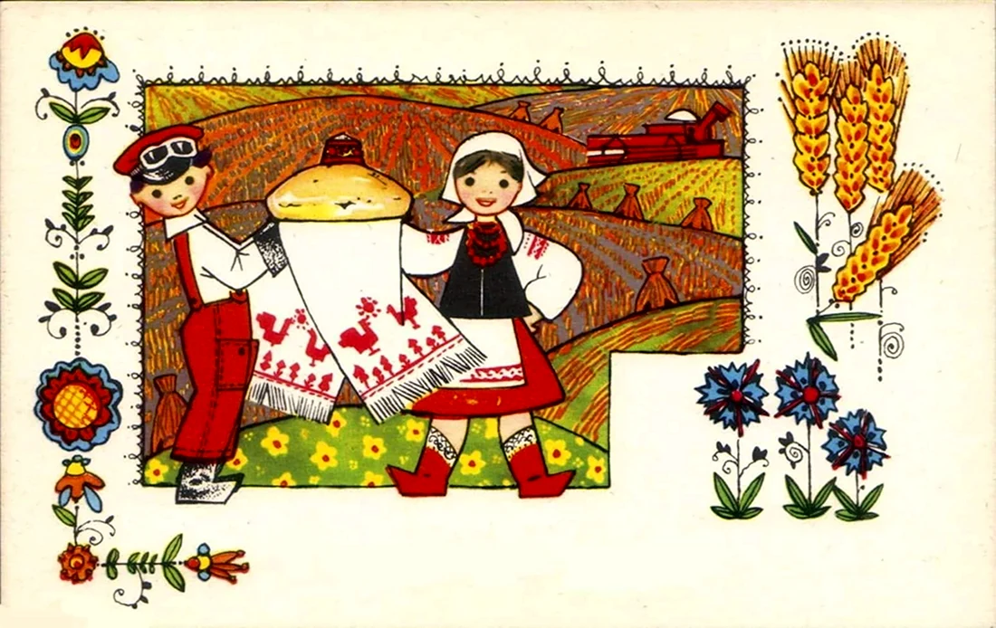 Советские открытки про август