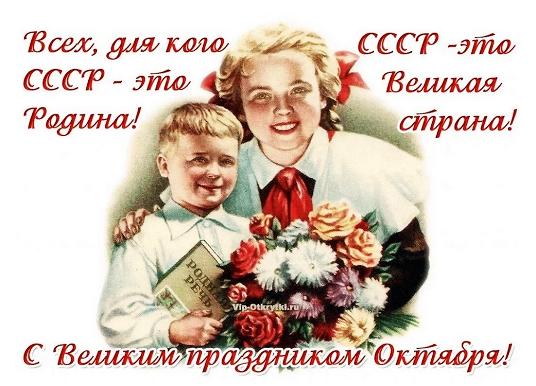 Советские открытки с 1 сентября