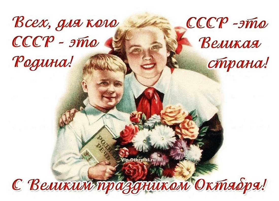 Советские открытки с 1 сентября