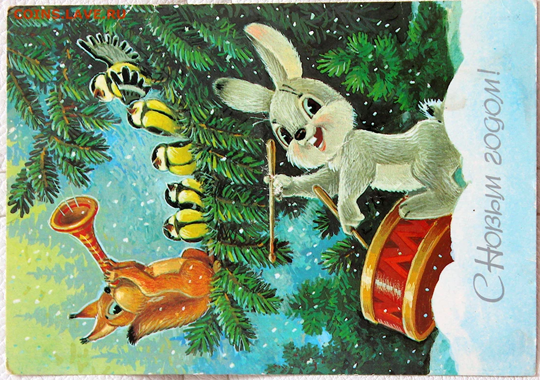 Советские открытки с зайчиком