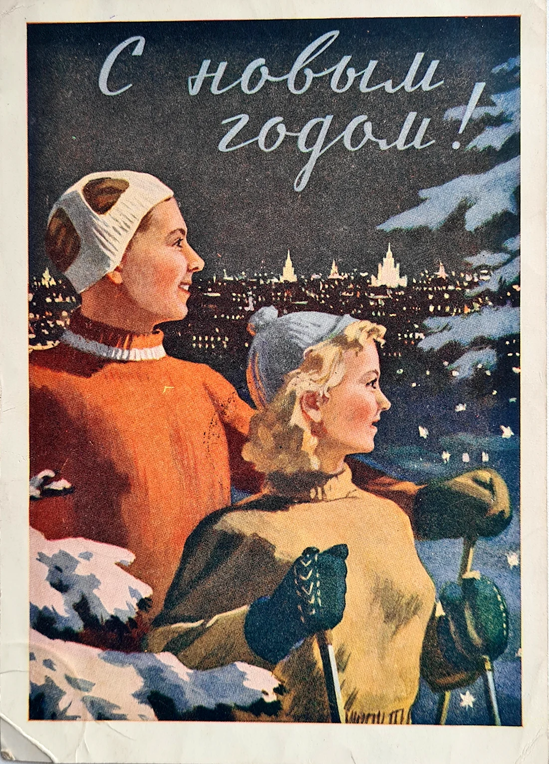 Советские плакаты новый год