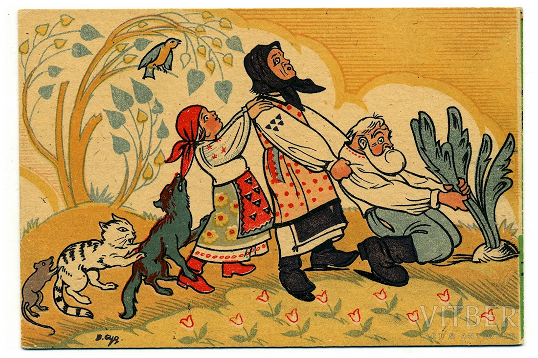 Советские сказочные открытки