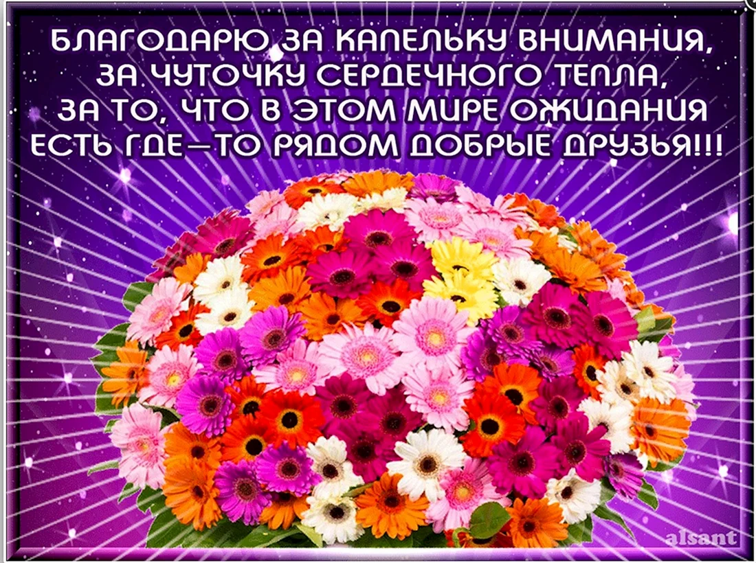 Спасибо за поздравления с Рождеством! Старый Новый год на носу! - Ребёнок - Мамин клуб