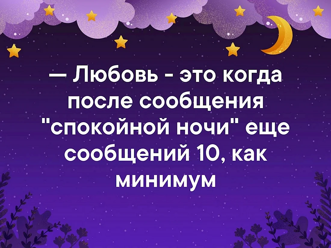 Открытки с ночной работой - 54 шт