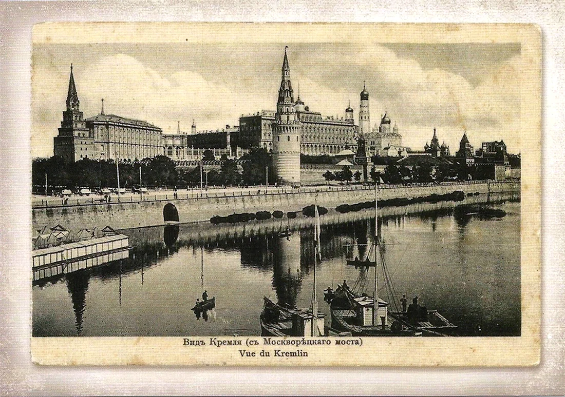 Старая Москва открытки